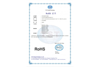 氧化鋁陶瓷ROHS證書(shū)