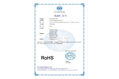 氧化鋯陶瓷ROHS證書(shū)